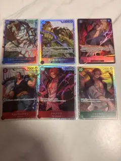 ワンピース SR まとめ売り