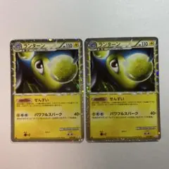 ランターン ☆ L2 よみがえる伝説 020/080 - メルカリ