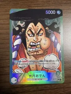 2026年最新】おでん リーダー パラレル psa10の人気アイテム - メルカリ