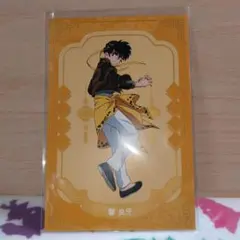 Item thumbnail for item e4e64813-e537-4859-ba18-c7eb285257ca