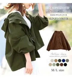 カーキ マウンテンパーカー レディース Mサイズ 春アウター フード付き