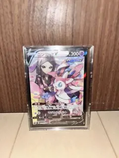 ニンフィアV CSR S8b VMAXクライマックス 231/184