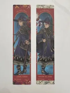 ツイステ　ブルームバースデー　しおり　スカラビア