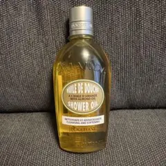 ロクシタン アーモンド モイスチャライジング　シャワーオイル　未開封　新品