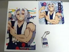 【値下げ】鬼滅の刃　宇髄天元　極楽湯　RAKU SPA　グッズセット