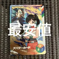 ダイバーズ　金筐体　女アバター　女