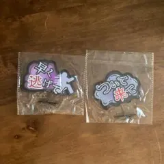 第五 IJL大会入場特典チャットクリップ