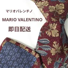 【即日配送】MARIO VALENTINO 花柄 ネクタイ　バレンチノ　メンズ