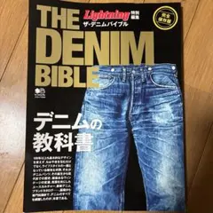 Item thumbnail for item 39c772fa-7b5f-402c-bad6-30a253fa6063