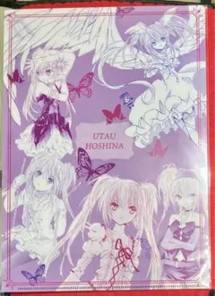 2025年最新】しゅごキャラ！の人気アイテム - メルカリ