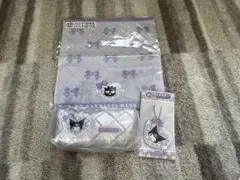 サンリオ1番くじ　クロミセット