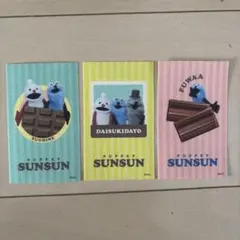 パペットスンスン　 ステッカー 3枚セット　起毛シール