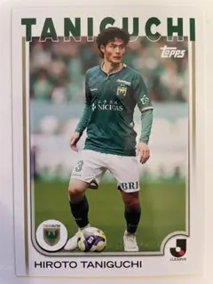 2026年最新】谷口栄斗の人気アイテム - メルカリ