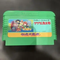 ファミコン　ゲゲゲの鬼太郎　妖怪大魔境