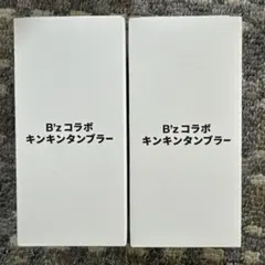 B'zアサヒキンキンタンブラー2個セットファイバータオル付き - メルカリ