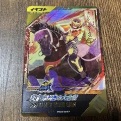 ガンバレジェンズ 仮面ライダー鎧武 天下分け目の大合戦 PR