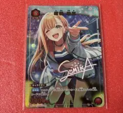 2026年最新】学マス ユニアリ パラレルの人気アイテム - メルカリ