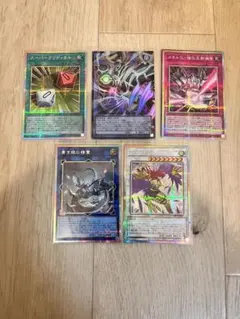 遊戯王　オリジナルアートワークコレクション　プリシク含む　まとめ売り