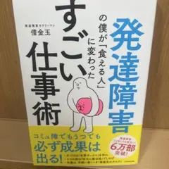 うぱ様 リクエスト 2点 まとめ商品