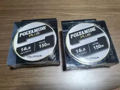 東レ　ポリアミドプラス　ナイロンライン　14ポンド　150m 新品２個セットのサムネイル