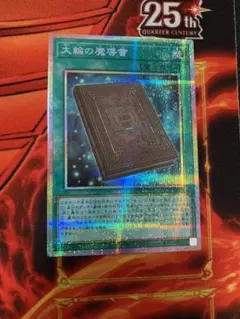 2026年最新】精霊術の使い手 スリーブの人気アイテム - メルカリ