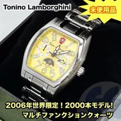 2025年最新】腕時計 ランボルギーニの人気アイテム - メルカリ