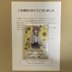 2025年最新】プレシャス 直筆の人気アイテム - メルカリ