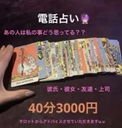 2026年最新】宿曜の人気アイテム - メルカリ