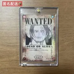 2025年最新】シャンクス sr sp op09-004の人気アイテム - メルカリ