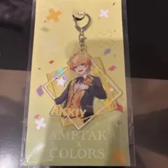 AMPTAK×COLORS あっきぃ ホログラムアクリルキーホルダー