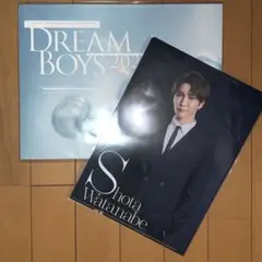 DREAM BOYS 2023 渡辺翔太 グッズ