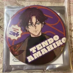 2025年最新】カリスマ 缶バッジ 天堂天彦の人気アイテム - メルカリ