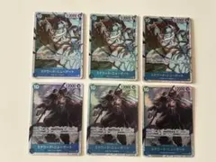 白ヒゲ2種6枚セット