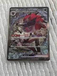 ポケモンカードメガドリームex Nのゾロアークex SAR 新品