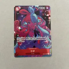 ワンピースカード　ウタ　SRパラレル