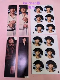 kirichan様専用：BTS ジョングク ブックマーク シール