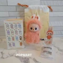 新品未使用☆POPMART☆イニシャルラブブJ☆ぬいぐるみチェーン