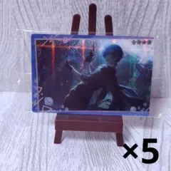 プロセカ　ウエハース　第10弾　No.13　KAITO　5枚セット