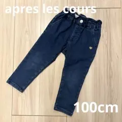 長ズボン★100cm