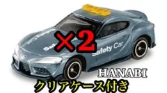 トイザらス トヨタ GR スープラ SUGO セーフティーカーデザイン仕様