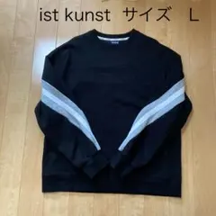 メンズトレーナー　ist kunst