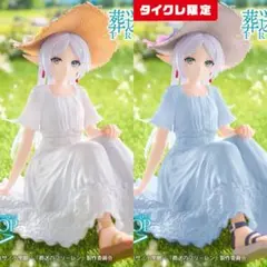 2026年最新】葬送のフリーレン Desktop Cute フィギュア フェルン