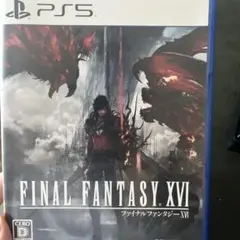 PS5 ファイナルファンタジーXVI