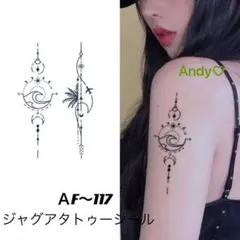 ジャグアタトゥーシールＡF〜117 波　椰子の木　二週間持ちます