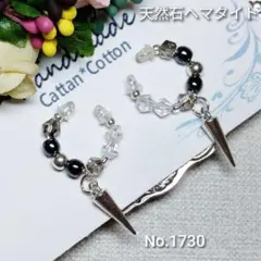 イヤーカフハンドメイド　天然石ヘマタイト　揺れるトゲトゲショート