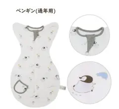 スワドル　2枚セット