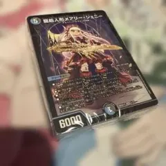 セット売りドキドキつよいデッキ　25の王道　水闇手札破壊 青黒デスパペットデッキ ドキドキつよいデッキ 25の王道 水闇手札破壊 青黒デスパペットデッキ