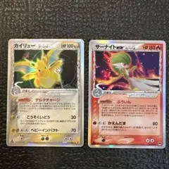 2025年最新】サーナイトEX デルタ種の人気アイテム - メルカリ