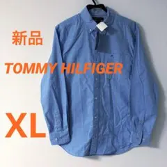 新品 TOMMY HILFIGER BDシャツ ブルー 長袖 XLサイズ