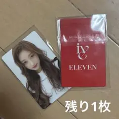 2026年最新】中華IVEの人気アイテム - メルカリ